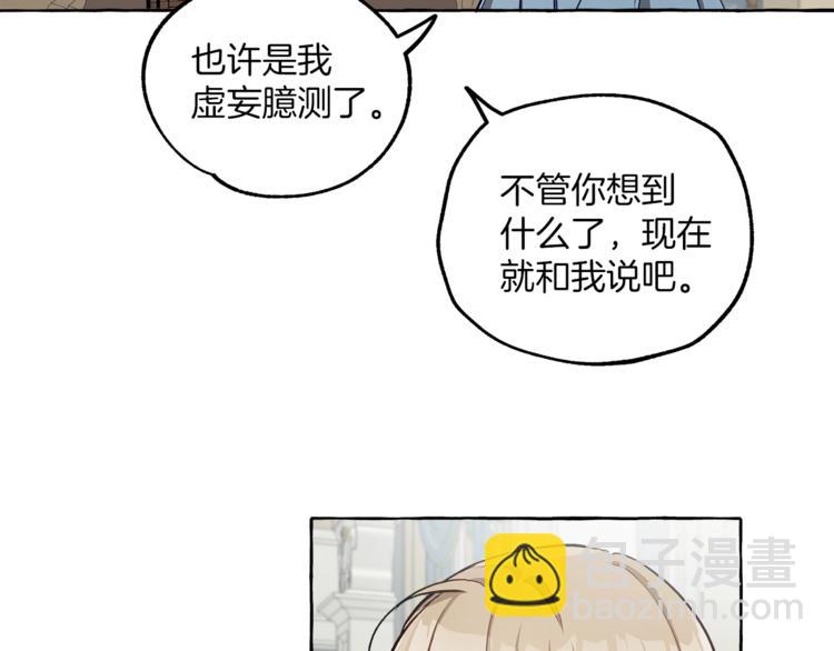 第18话 谋杀92
