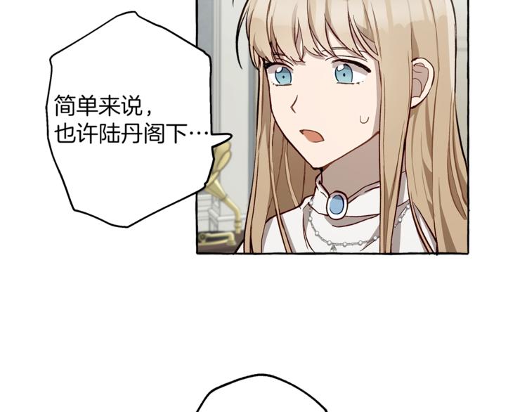 第18话 谋杀93