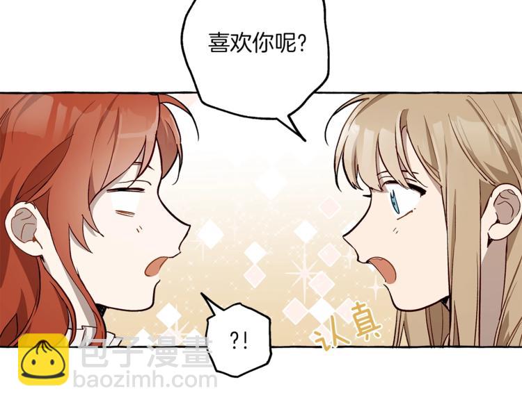 第18话 谋杀94