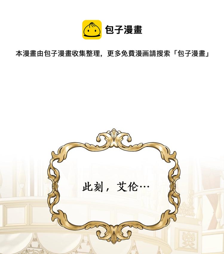 第23话 不顾疼痛0