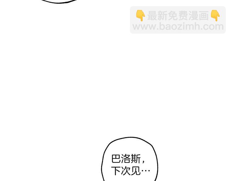 第23话 不顾疼痛102
