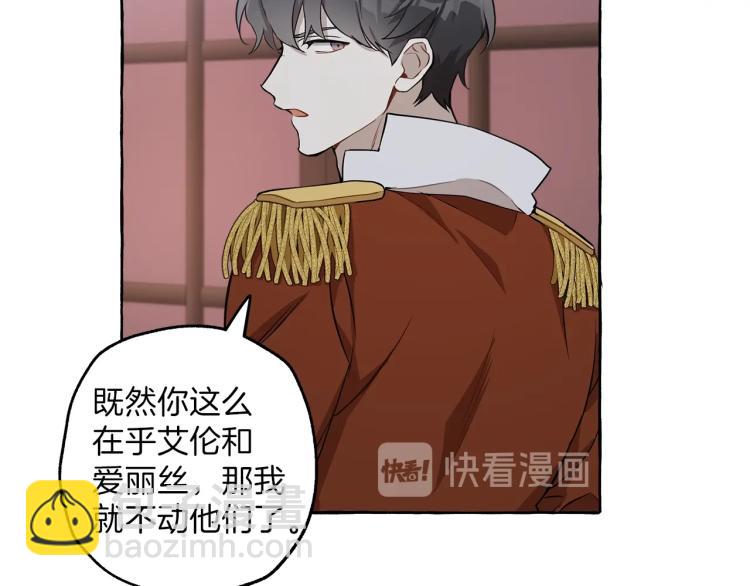 第23话 不顾疼痛105