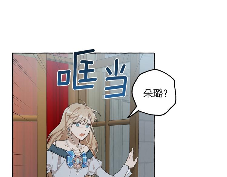 第23话 不顾疼痛112