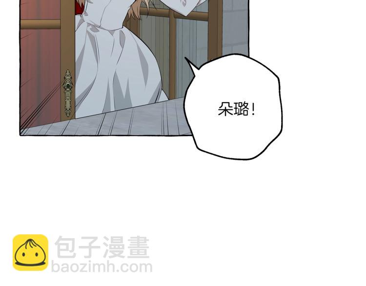 第23话 不顾疼痛113