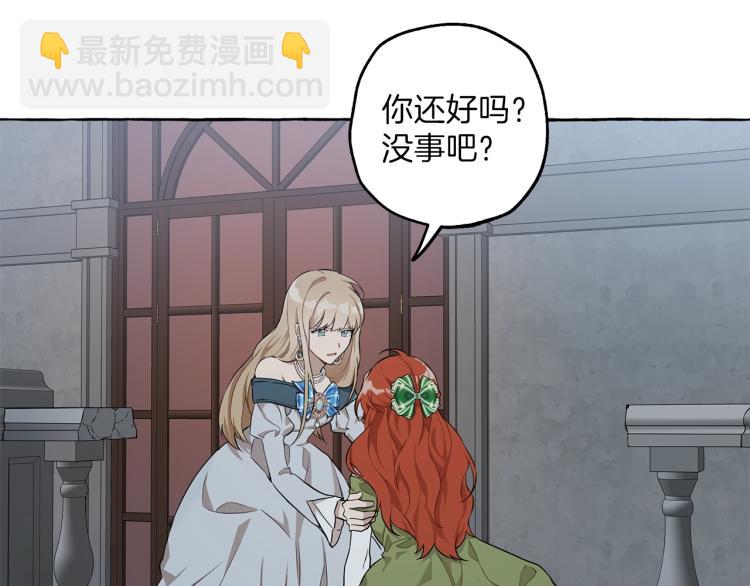 第23话 不顾疼痛114