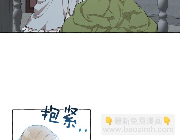 第23话 不顾疼痛115