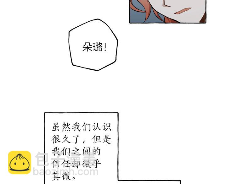 第23话 不顾疼痛117