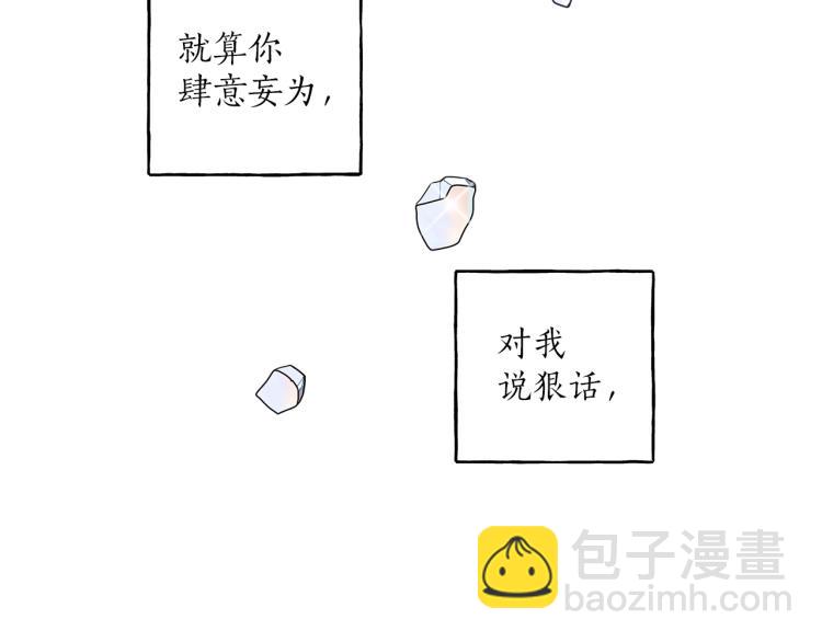 第23话 不顾疼痛120