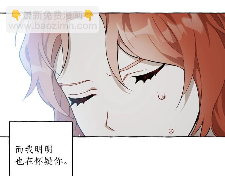 第23话 不顾疼痛121