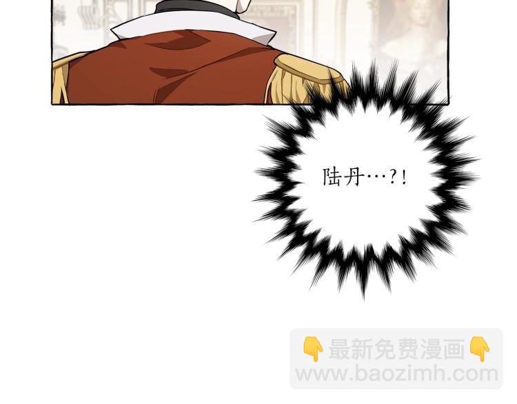 第23话 不顾疼痛13