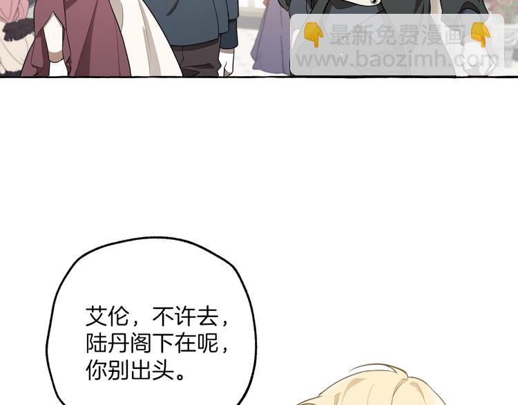 第23话 不顾疼痛15