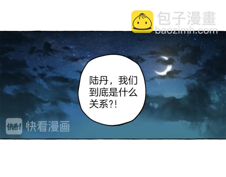 第23话 不顾疼痛34