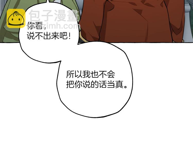 第23话 不顾疼痛37