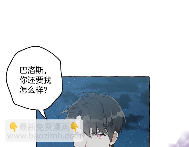 第23话 不顾疼痛38