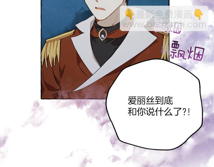 第23话 不顾疼痛39