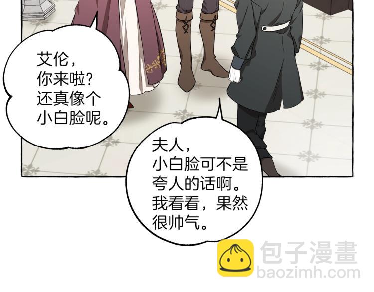 第23话 不顾疼痛4