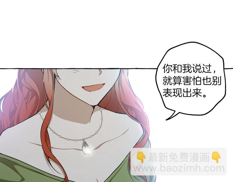 第23话 不顾疼痛42