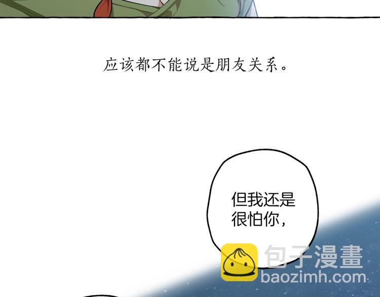 第23话 不顾疼痛43