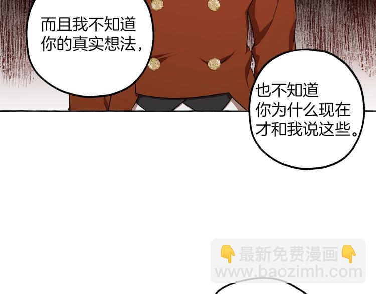 第23话 不顾疼痛48