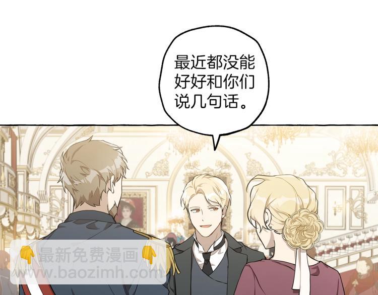 第23话 不顾疼痛5
