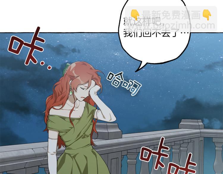 第23话 不顾疼痛53