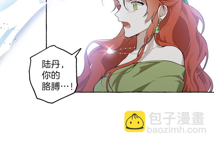 第23话 不顾疼痛72