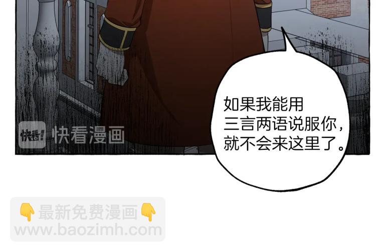 第23话 不顾疼痛89