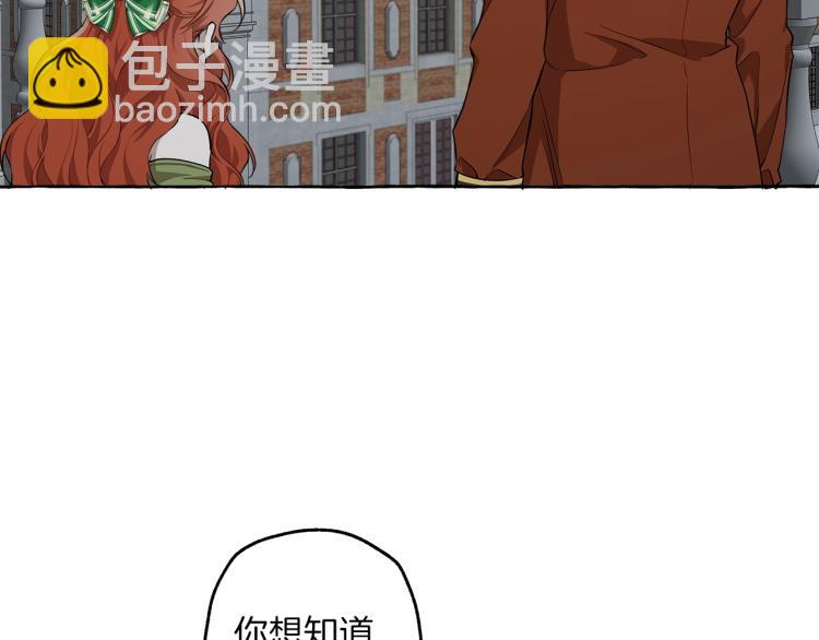 第23话 不顾疼痛91