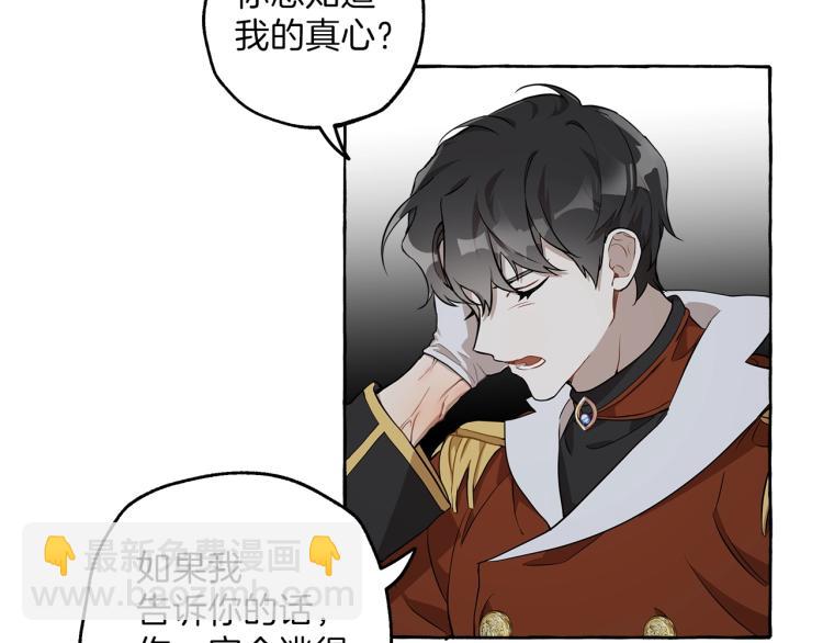 第23话 不顾疼痛92