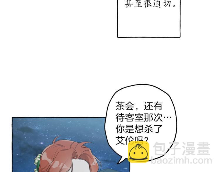 第23话 不顾疼痛94
