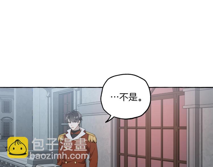 第23话 不顾疼痛96