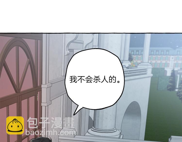 第23话 不顾疼痛98