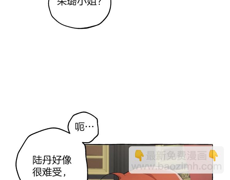 第26话 心痒痒100