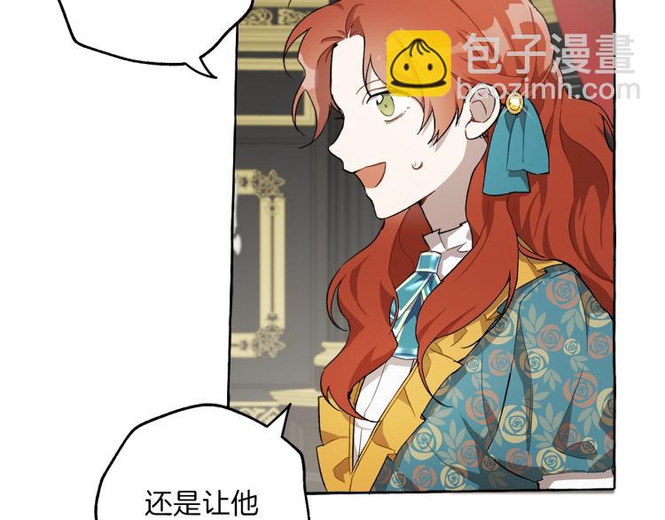 第26话 心痒痒105
