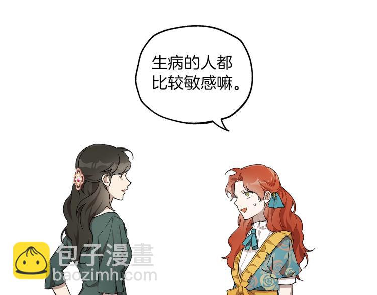 第26话 心痒痒107