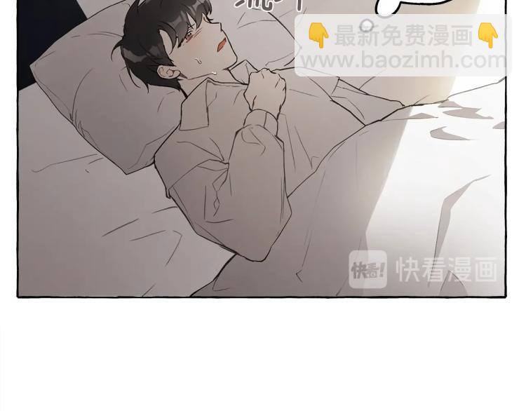 第26话 心痒痒11