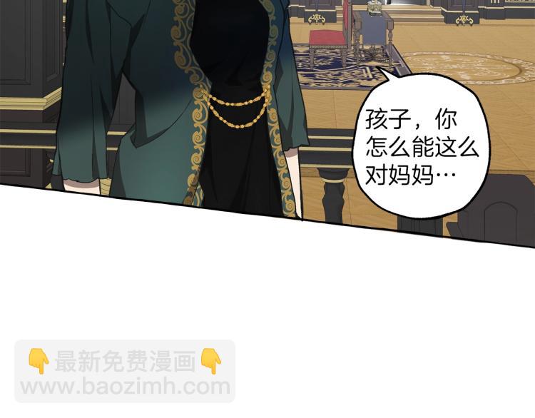 第26话 心痒痒116