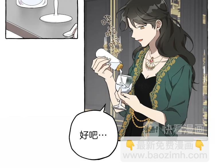 第26话 心痒痒120
