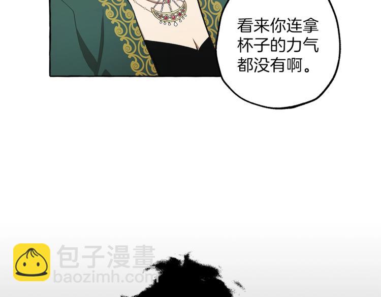 第26话 心痒痒134