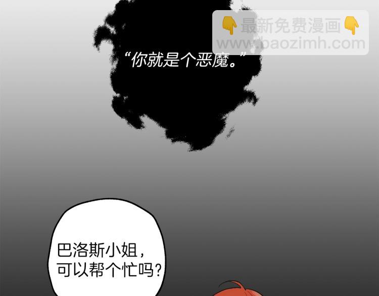 第26话 心痒痒135