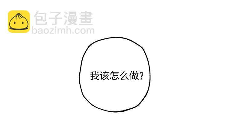 第26话 心痒痒138