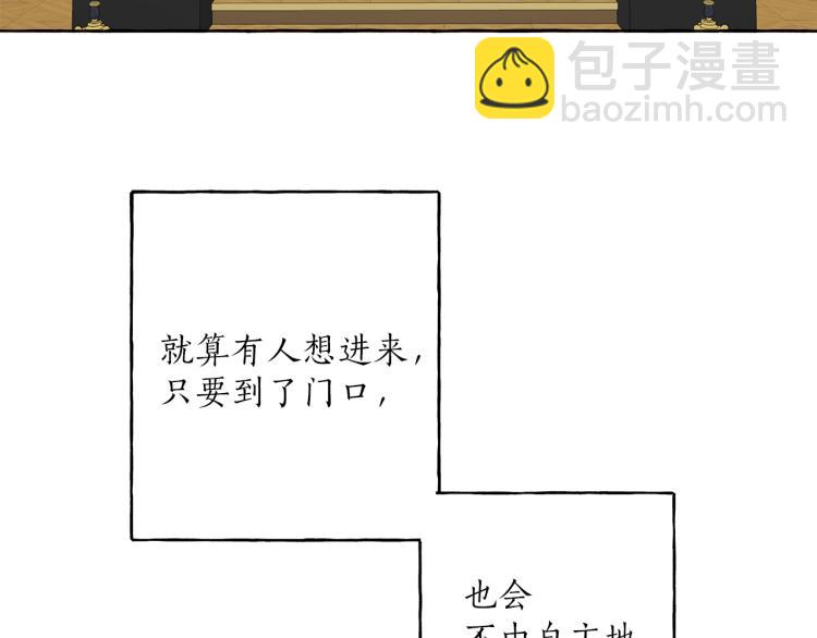 第26话 心痒痒14