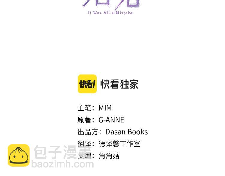 第26话 心痒痒2