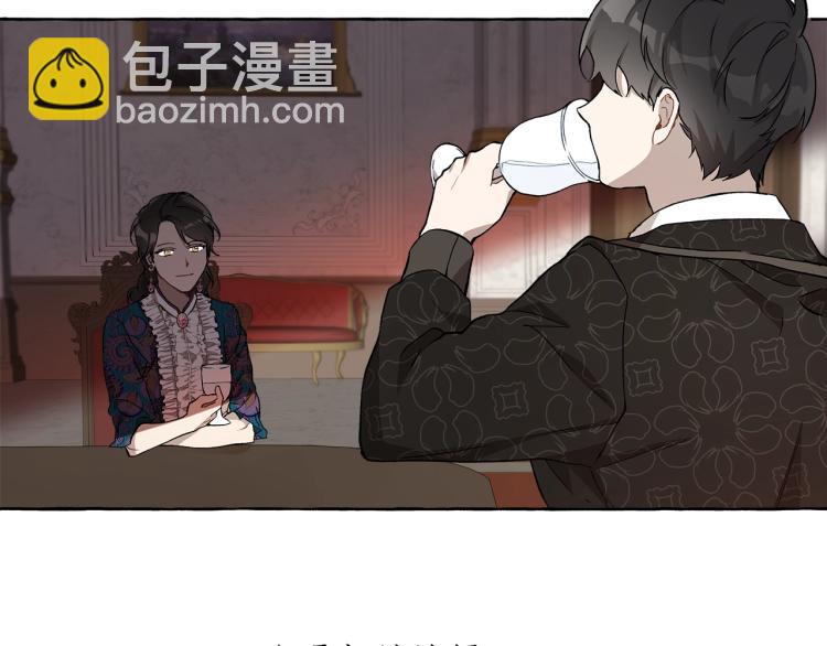 第26话 心痒痒20