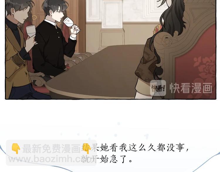 第26话 心痒痒22