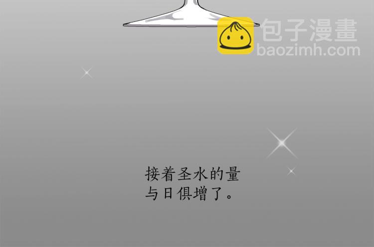 第26话 心痒痒25