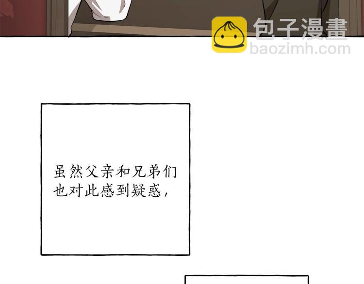 第26话 心痒痒27