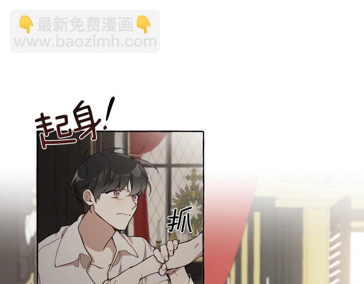 第26话 心痒痒42