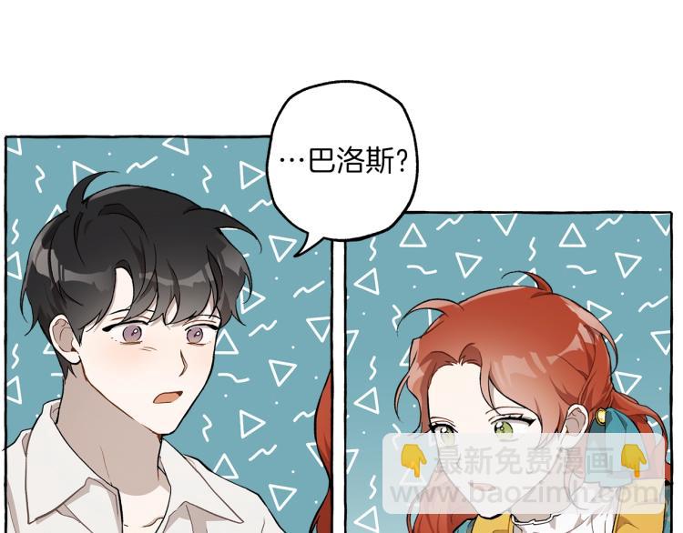 第26话 心痒痒50