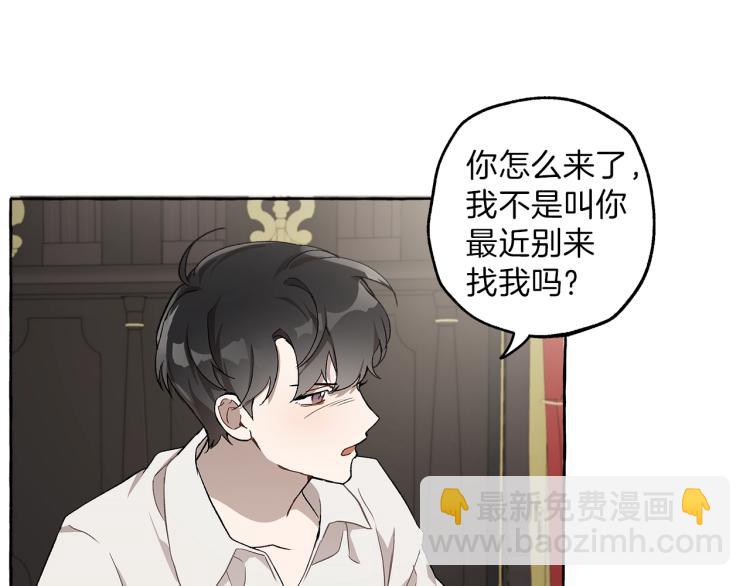 第26话 心痒痒53